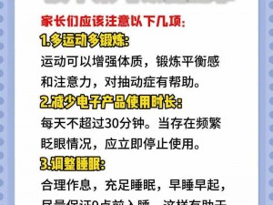 为什么床上运动时要拔萝卜？如何正确进行床上运动拔萝卜？床上运动拔萝卜有哪些注意事项？