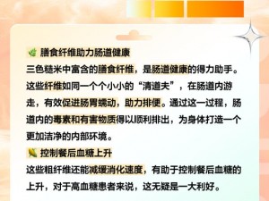 三糙一软是指哪三糙？为何要遵循三糙一软？如何做到三糙一软？