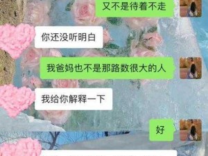 震惊男朋友竟然这样说，原因竟然是......