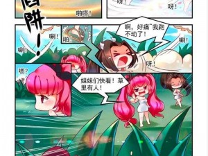 王者荣耀封禁漫画：畅享热血竞技，体验公平对战