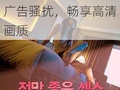 提供三年片在线观看免费完整版电影，无广告骚扰，畅享高清画质