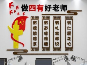 老师办公室在我们教室旁边如何表达？