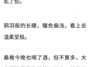 传闻中的醉态奇遇：我追逐长街犬影，歌声随风飘荡