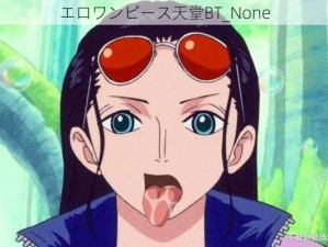 エロワンピース天堂BT_None