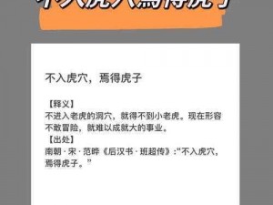 4 虎永免费最新，为什么能做到？如何实现的？有何秘诀？