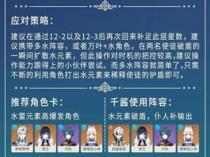 基于实事信息，精心打造《事半功倍：封神召唤师平民实用阵容推荐》的详细攻略