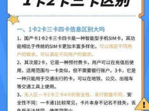 日产精品一卡 2 卡三卡 4 卡乱码——功能强大，满足你所有需求