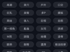 芭乐 ios 最新版官网下载入口，免费畅享各种精彩内容