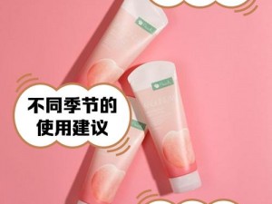 为什么我的身上总有水蜜桃味？原来是用了 AROUNDME 水蜜桃身体喷雾