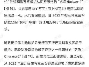 坦克血厚破甲装备秒出惊人伤害：探讨装备属性与战斗效能的新篇章