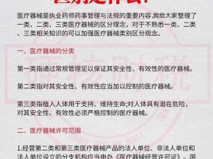 精品国产一二三产品区别—请详细说明精品国产一二三产品在品质、功能及价格上的区别