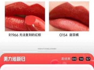 ySl 千人千色 t9t9t9t9 秘密武器，定制属于你的独特唇色