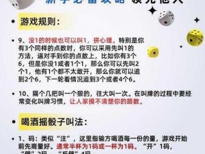 为什么脱色摇床游戏会出现这样的问题？如何解决？