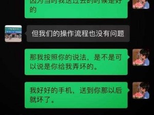 非绿色聊天软件(请详细介绍一些常见的非绿色聊天软件及其特点和风险有哪些？)