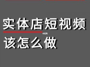 热门的短视频应用，为用户提供丰富多彩的内容