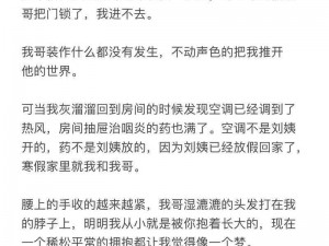 被C得走不动是种什么体验;被 C 得走不动是种什么体验？详细描述及应对方法探讨