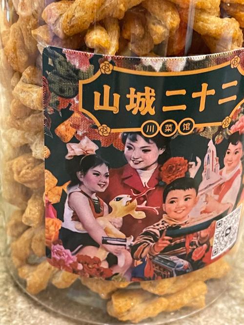 国产精品麻花传媒二三区别：品质更优，口感更佳