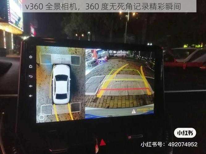 v360 全景相机，360 度无死角记录精彩瞬间