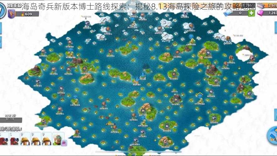 海岛奇兵新版本博士路线探索：揭秘8.13海岛探险之旅的攻略地图