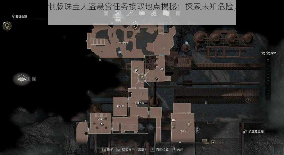 生化危机4重制版珠宝大盗悬赏任务接取地点揭秘：探索未知危险，寻找宝藏线索