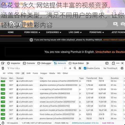 色花堂 永久 网站提供丰富的视频资源，涵盖各种类型，满足不同用户的需求，让你轻松享受精彩内容