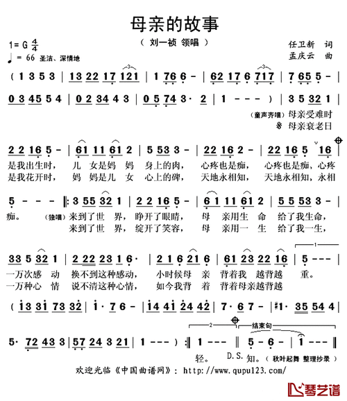 母亲的桃花源里流水(母亲的桃花源里流水，那潺潺之声蕴含着怎样的故事？)